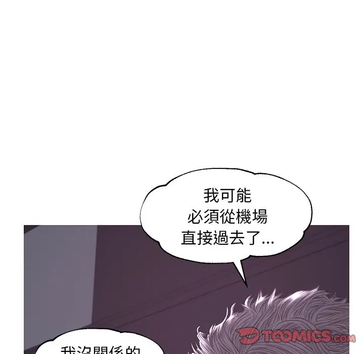 漫画《俏儿媳》第51话第93张图