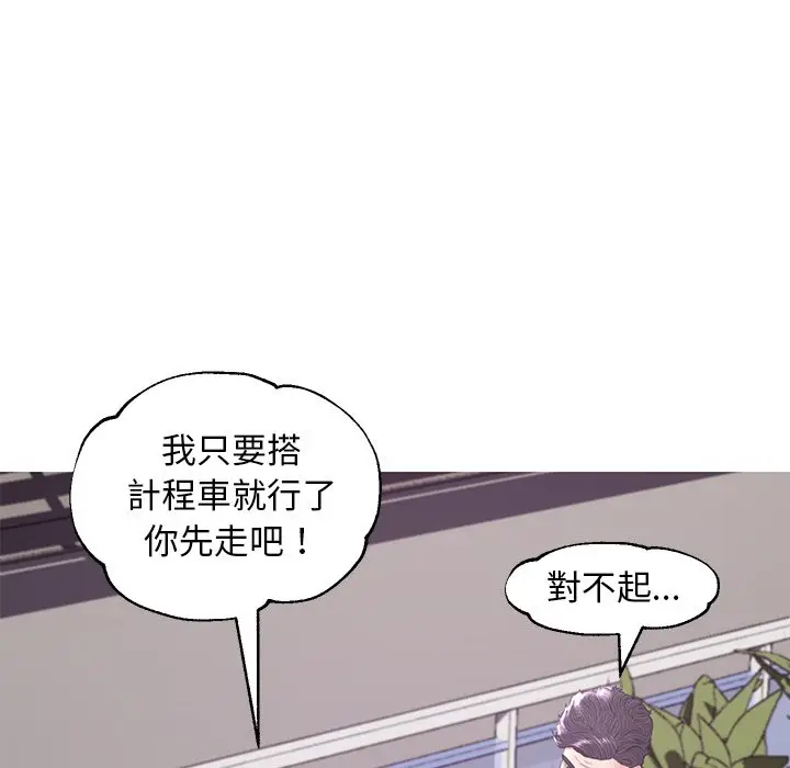 漫画《俏儿媳》第51话第95张图