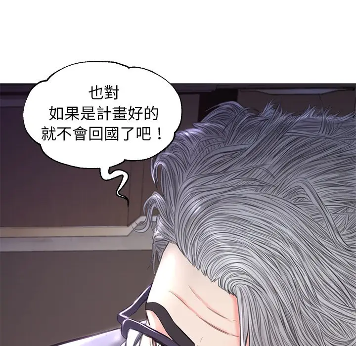 漫画《俏儿媳》第52话第100张图