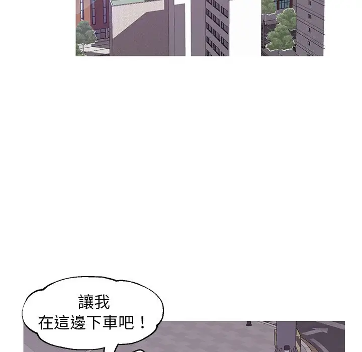 漫画《俏儿媳》第52话第106张图