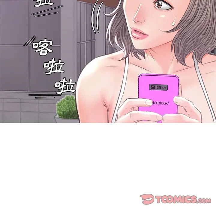 漫画《俏儿媳》第52话第119张图