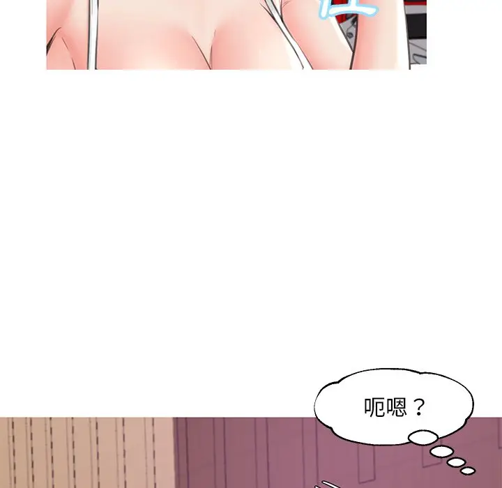 漫画《俏儿媳》第52话第123张图