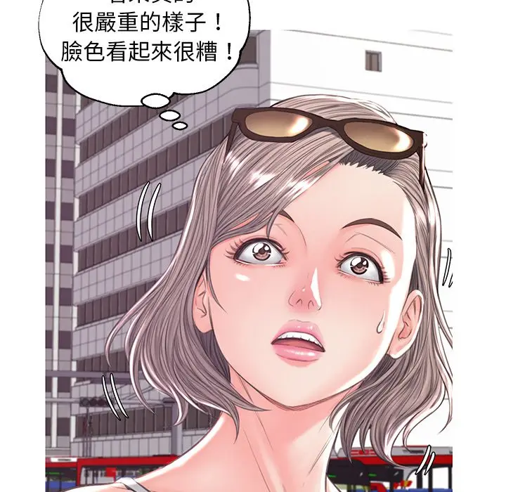 漫画《俏儿媳》第52话第132张图