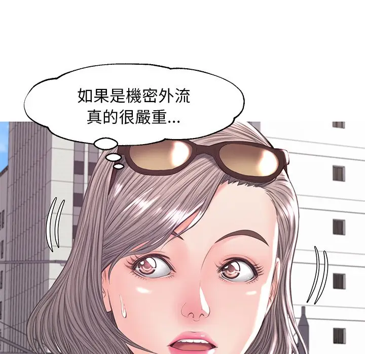 漫画《俏儿媳》第52话第134张图
