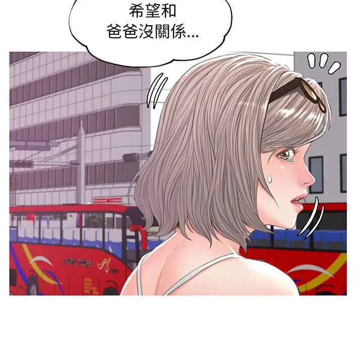 漫画《俏儿媳》第52话第136张图