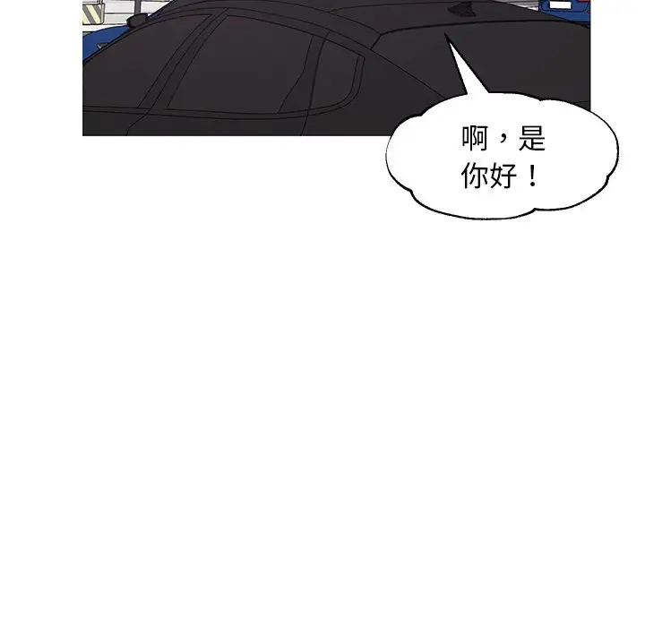 漫画《俏儿媳》第52话第144张图