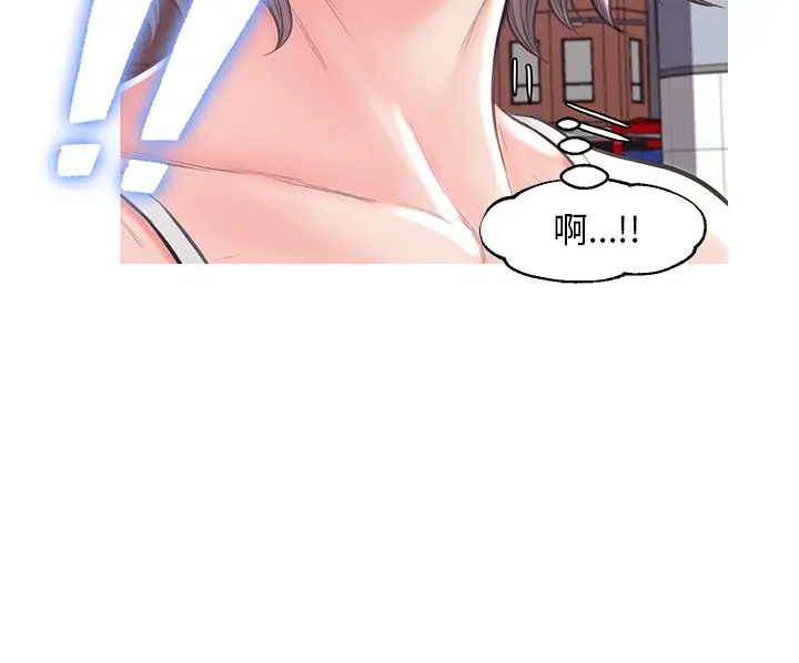漫画《俏儿媳》第52话第150张图