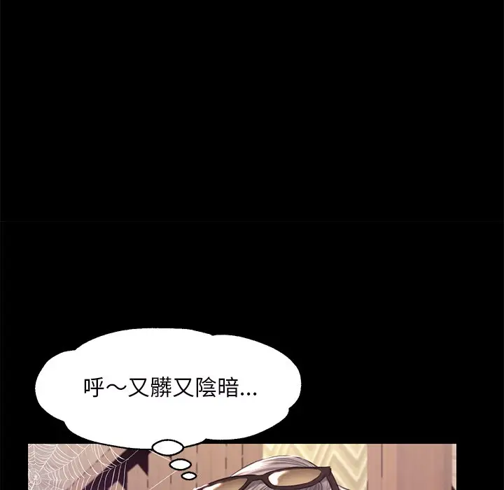 漫画《俏儿媳》第52话第24张图