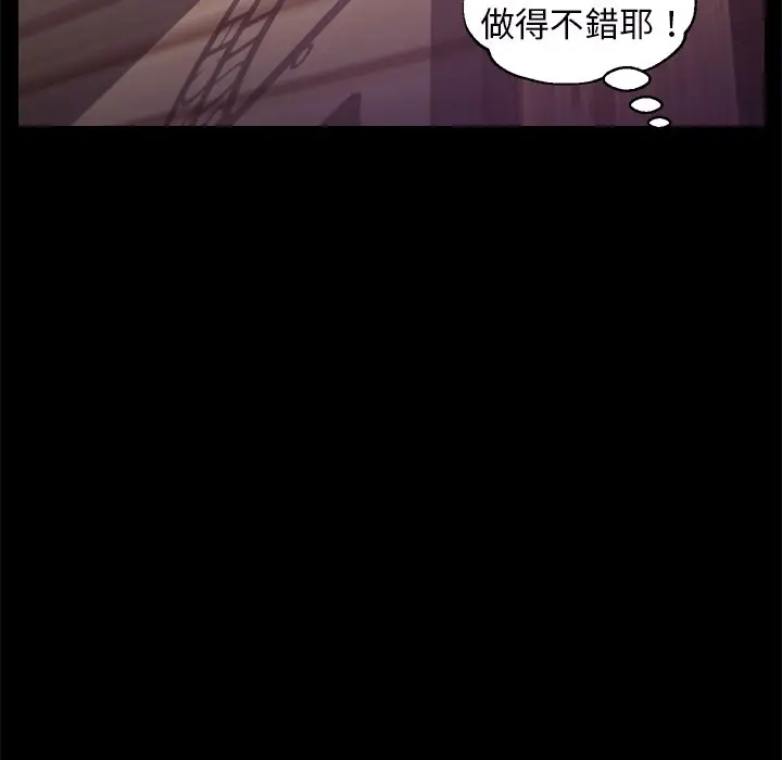 漫画《俏儿媳》第52话第27张图