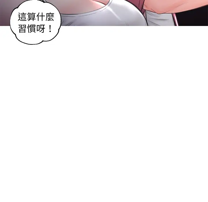 漫画《俏儿媳》第52话第53张图
