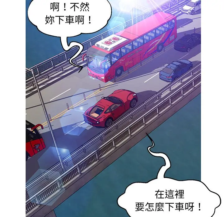 漫画《俏儿媳》第52话第62张图