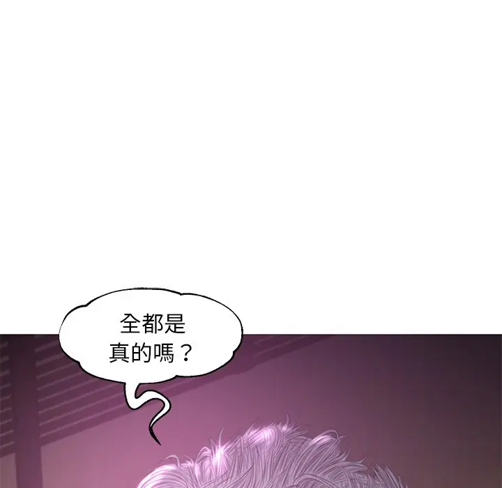 漫画《俏儿媳》第52话第69张图