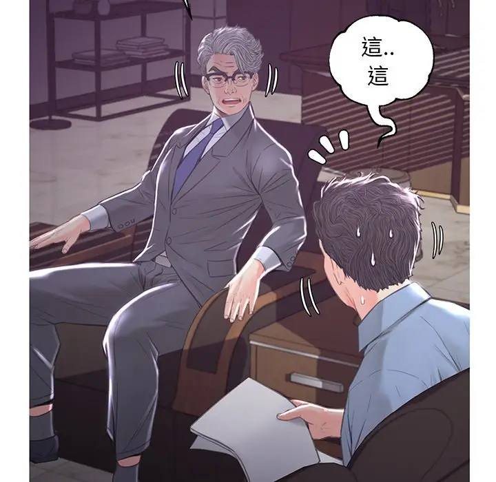 漫画《俏儿媳》第52话第76张图