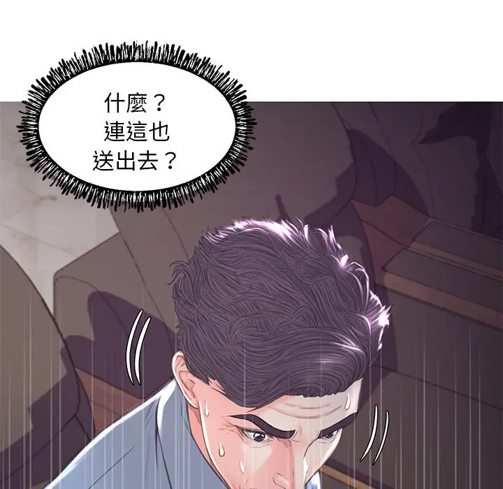 漫画《俏儿媳》第52话第78张图