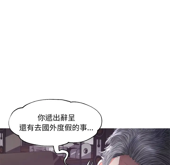 漫画《俏儿媳》第52话第94张图