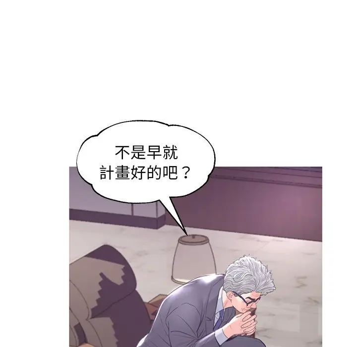 漫画《俏儿媳》第52话第96张图