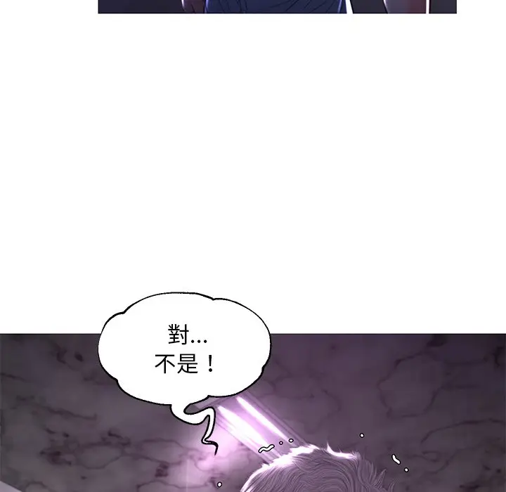 漫画《俏儿媳》第52话第98张图