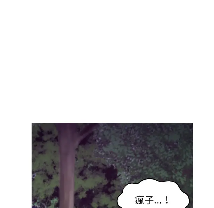 漫画《俏儿媳》第53话第107张图