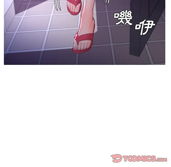 漫画《俏儿媳》第53话第110张图