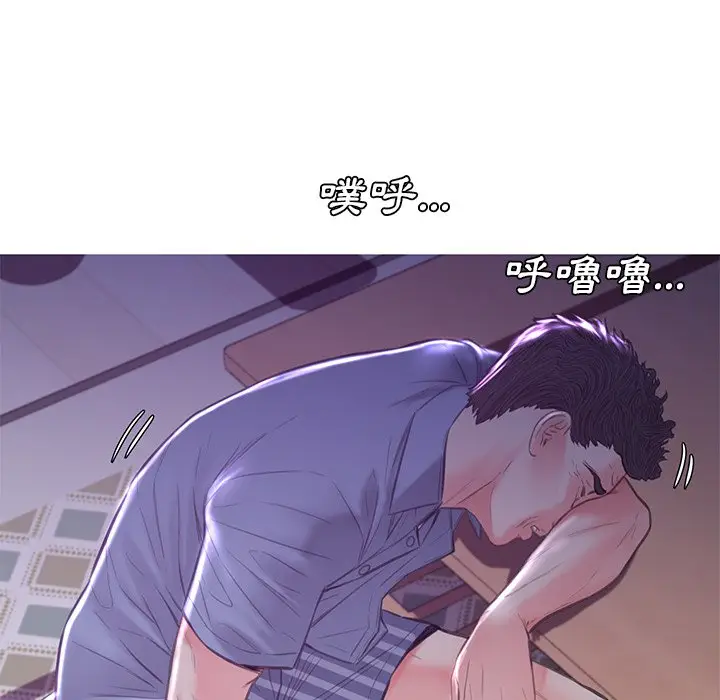 漫画《俏儿媳》第53话第118张图