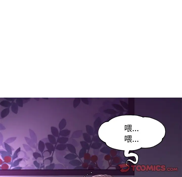 漫画《俏儿媳》第53话第131张图