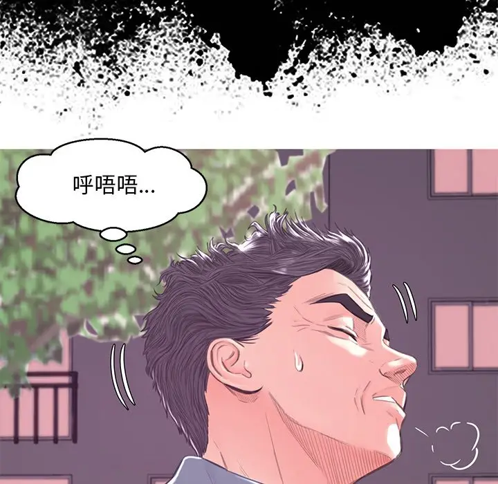 漫画《俏儿媳》第53话第16张图