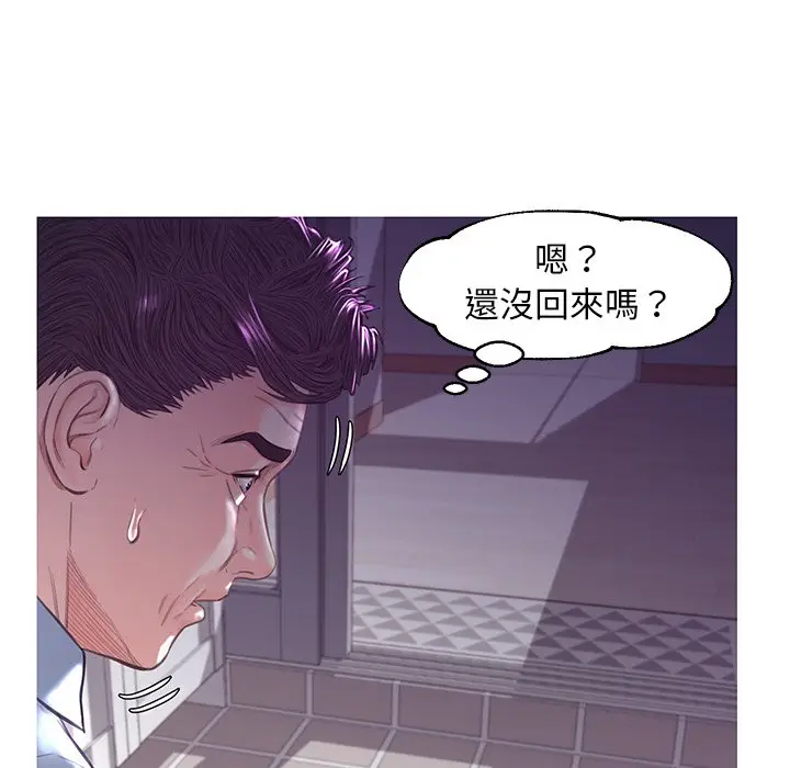 漫画《俏儿媳》第53话第21张图