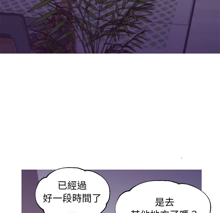 漫画《俏儿媳》第53话第24张图