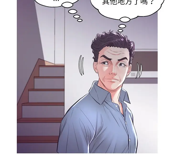 漫画《俏儿媳》第53话第25张图