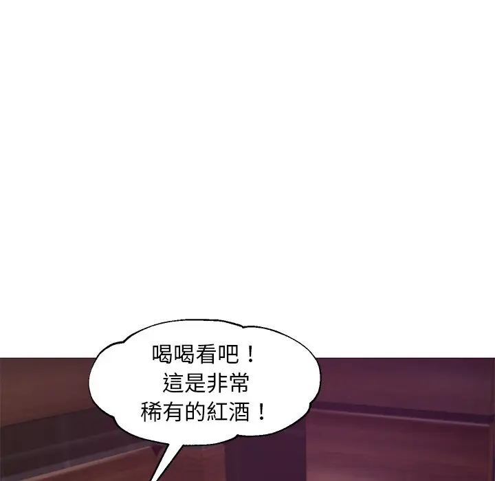 漫画《俏儿媳》第53话第31张图
