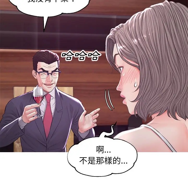 漫画《俏儿媳》第53话第36张图