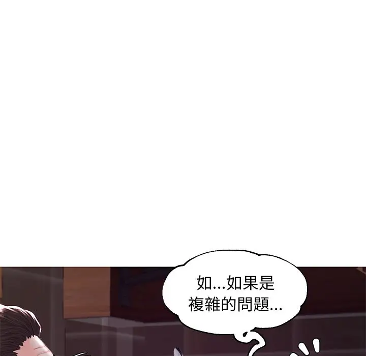 漫画《俏儿媳》第53话第41张图