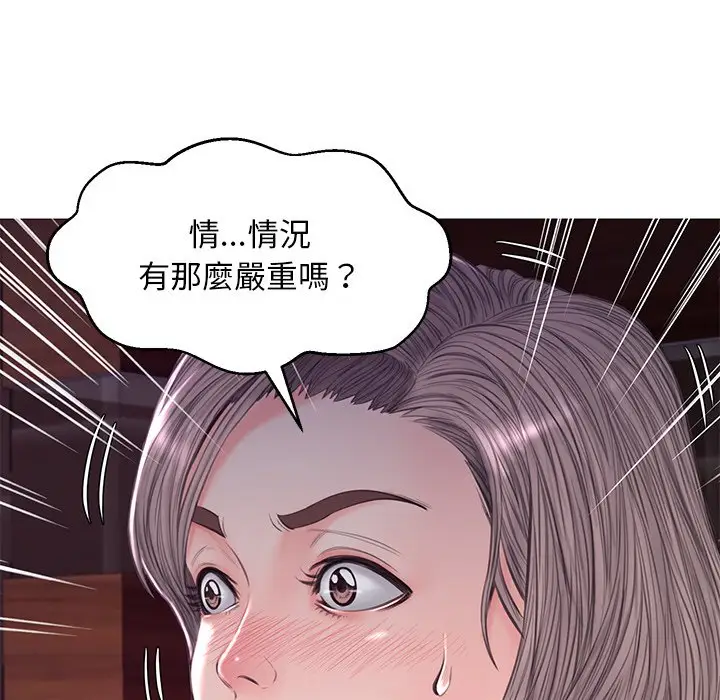 漫画《俏儿媳》第53话第49张图