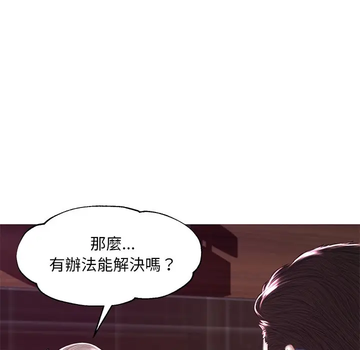 漫画《俏儿媳》第53话第55张图