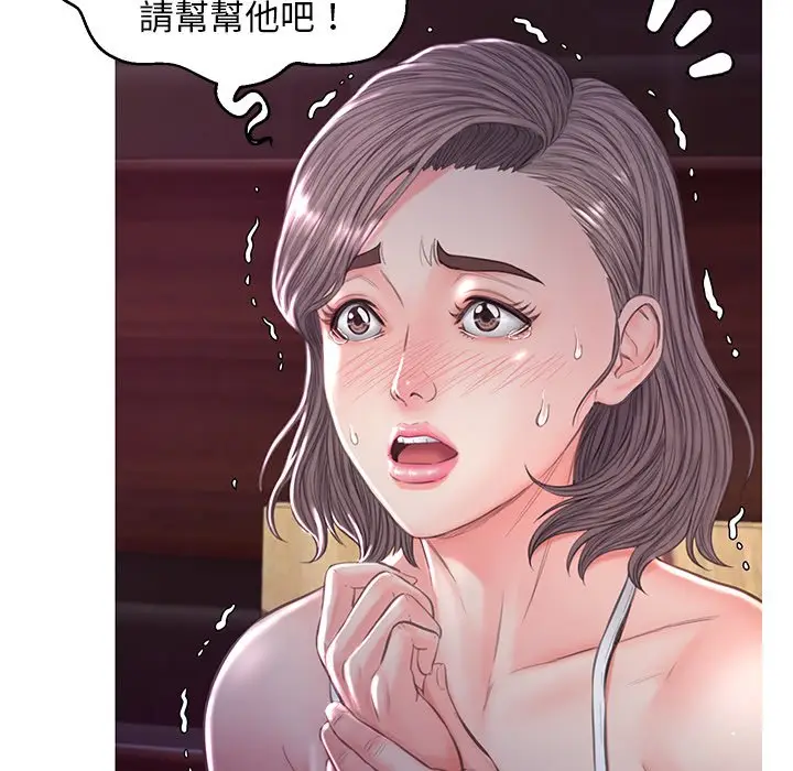 漫画《俏儿媳》第53话第61张图