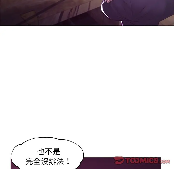 漫画《俏儿媳》第53话第68张图