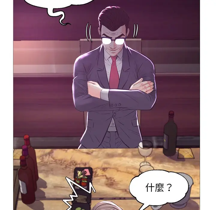漫画《俏儿媳》第53话第69张图