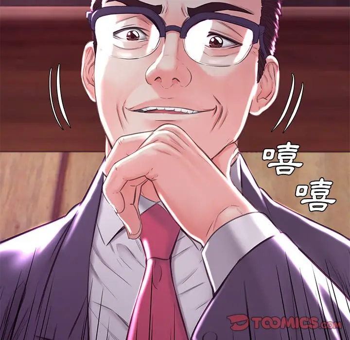 漫画《俏儿媳》第53话第74张图