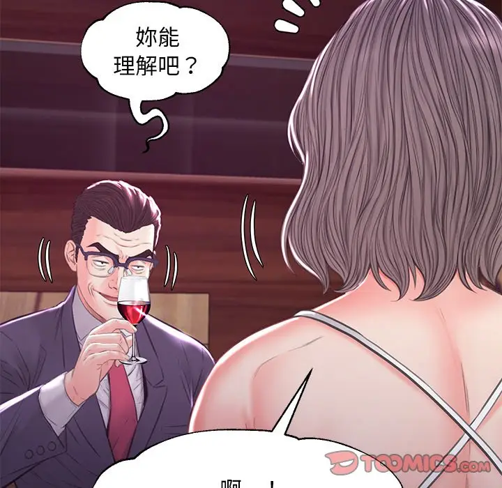漫画《俏儿媳》第53话第80张图