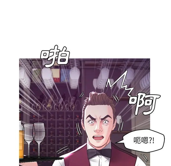 漫画《俏儿媳》第53话第89张图