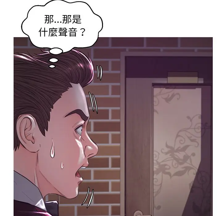 漫画《俏儿媳》第53话第91张图
