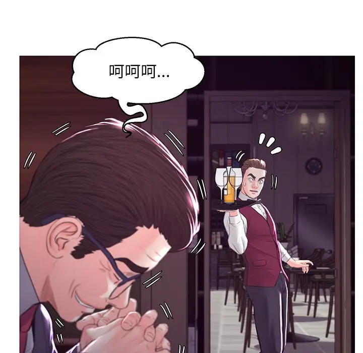 漫画《俏儿媳》第53话第97张图