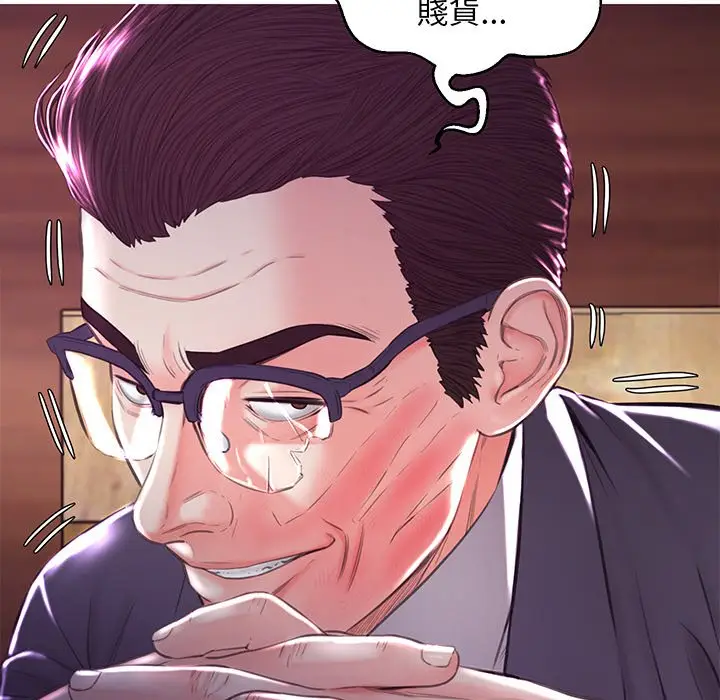 漫画《俏儿媳》第53话第99张图
