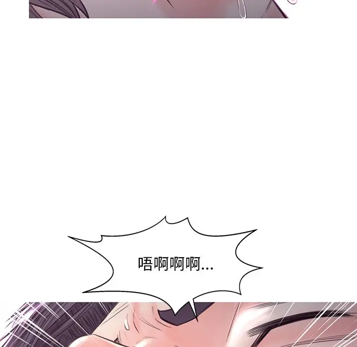 漫画《俏儿媳》第54话第100张图