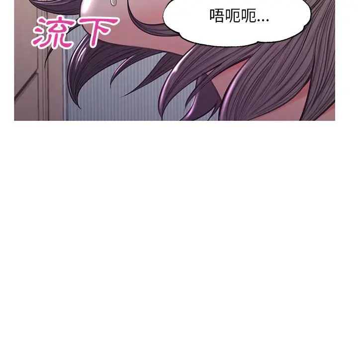 漫画《俏儿媳》第54话第108张图