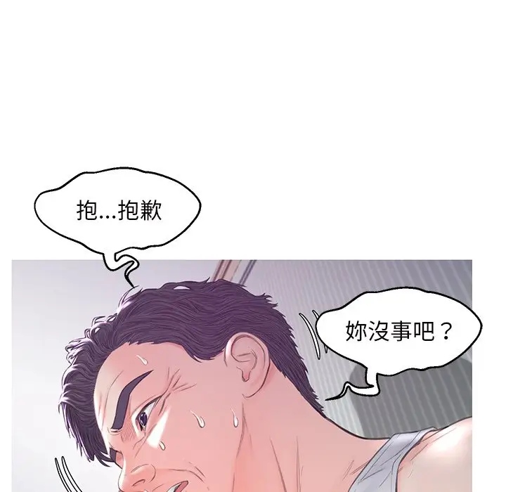 漫画《俏儿媳》第54话第110张图