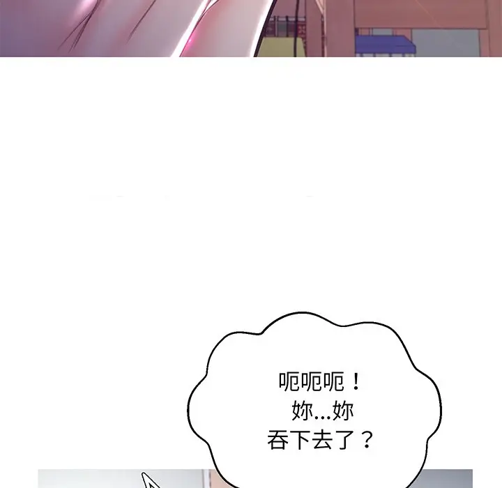 漫画《俏儿媳》第54话第113张图