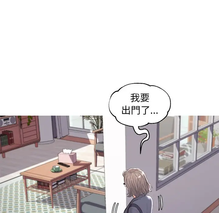 漫画《俏儿媳》第54话第124张图