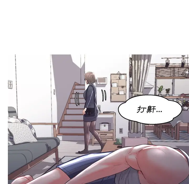 漫画《俏儿媳》第54话第127张图