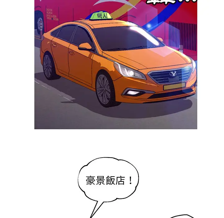 漫画《俏儿媳》第54话第130张图